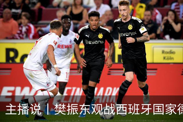主播说丨樊振东观战西班牙国家德比，发文直呼“荒诞”，内穿皇马球衣被拒绝进入