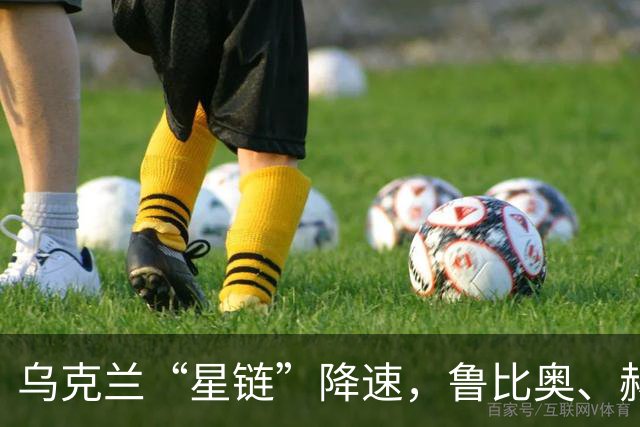乌克兰“星链”降速，鲁比奥、赫格塞思把矛头指向马斯克