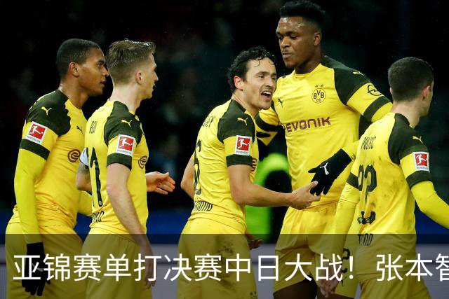 亚锦赛单打决赛中日大战！张本智和vs李天阳，张本美和vs陈熠