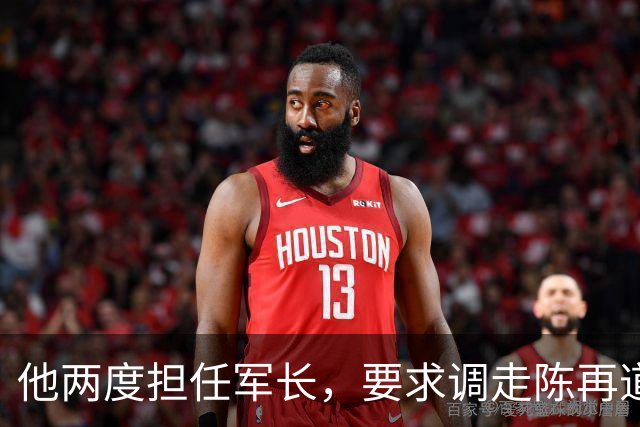 他两度担任军长，要求调走陈再道，几个月后两人成为搭档！