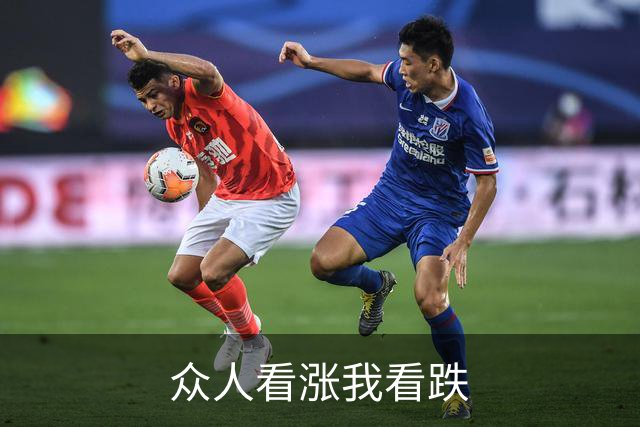 众人看涨我看跌