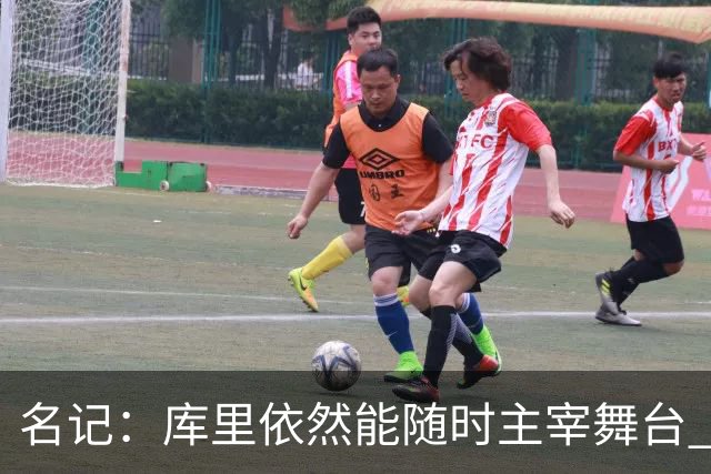 名记：库里依然能随时主宰舞台 他会不断提醒世人他有多伟大