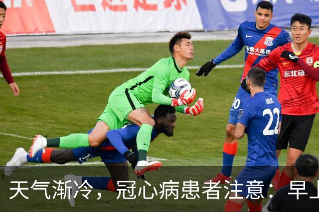 天气渐冷，冠心病患者注意：早上宁可吃包子，也别轻易吃 6 种早餐