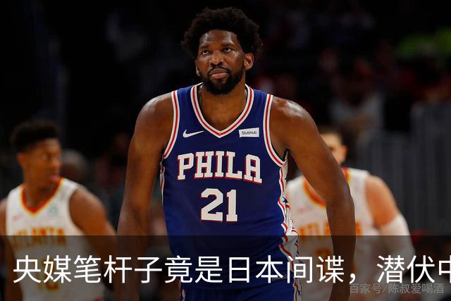 央媒笔杆子竟是日本间谍，潜伏中国三十年，2022年临退休接头被抓