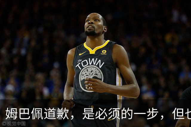 姆巴佩道歉，是必须的一步，但也只是第一步 | 评论