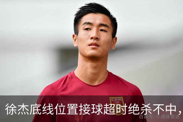 徐杰底线位置接球超时绝杀不中，广东1分惜败南京