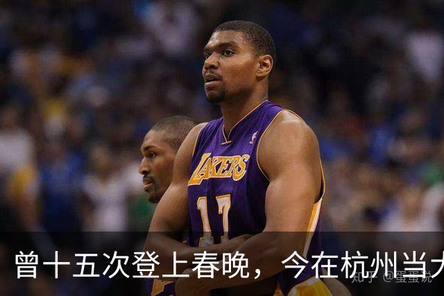 曾十五次登上春晚，今在杭州当大学教授，男友离世多年婚姻仍成谜