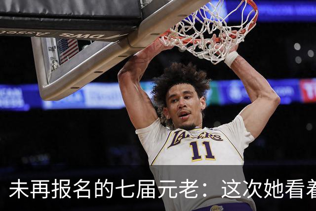 未再报名的七届元老：这次她看着徒弟拿金牌｜直通名古屋