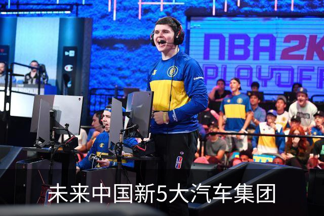 未来中国新5大汽车集团