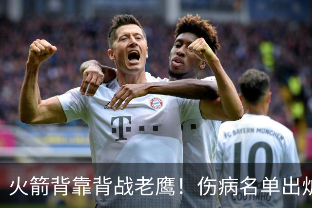 火箭背靠背战老鹰！伤病名单出炉：2位老将或轮休，谢泼德仍缺阵