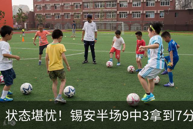 状态堪忧！锡安半场9中3拿到7分3板1助 3次犯规