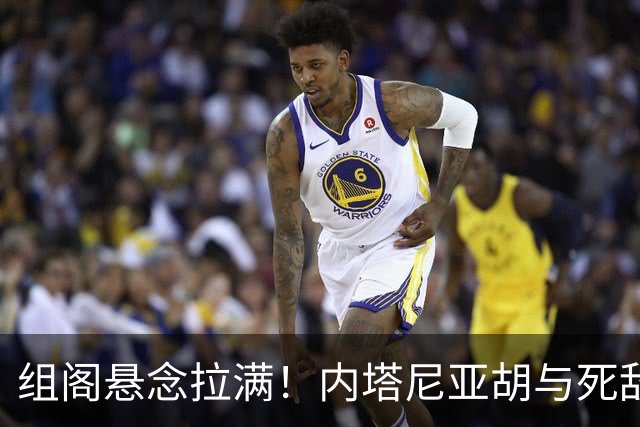 组阁悬念拉满！内塔尼亚胡与死敌相持不下，双方均宣称未获胜