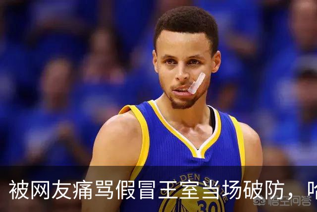 被网友痛骂假冒王室当场破防，哈里梅根疯狂开撕：我们没退出！