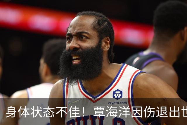 身体状态不佳！覃海洋因伤退出世界短池游泳锦标赛