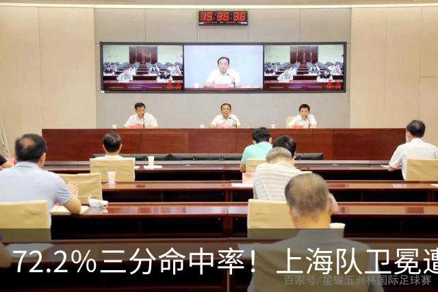 72.2％三分命中率！上海队卫冕遭遇拦路虎，CBA两名帅恐下课
