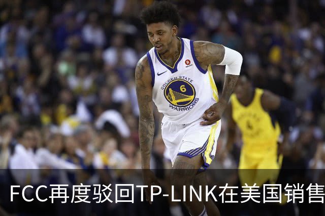 FCC再度驳回TP-LINK在美国销售Wi-Fi 8路由器申请